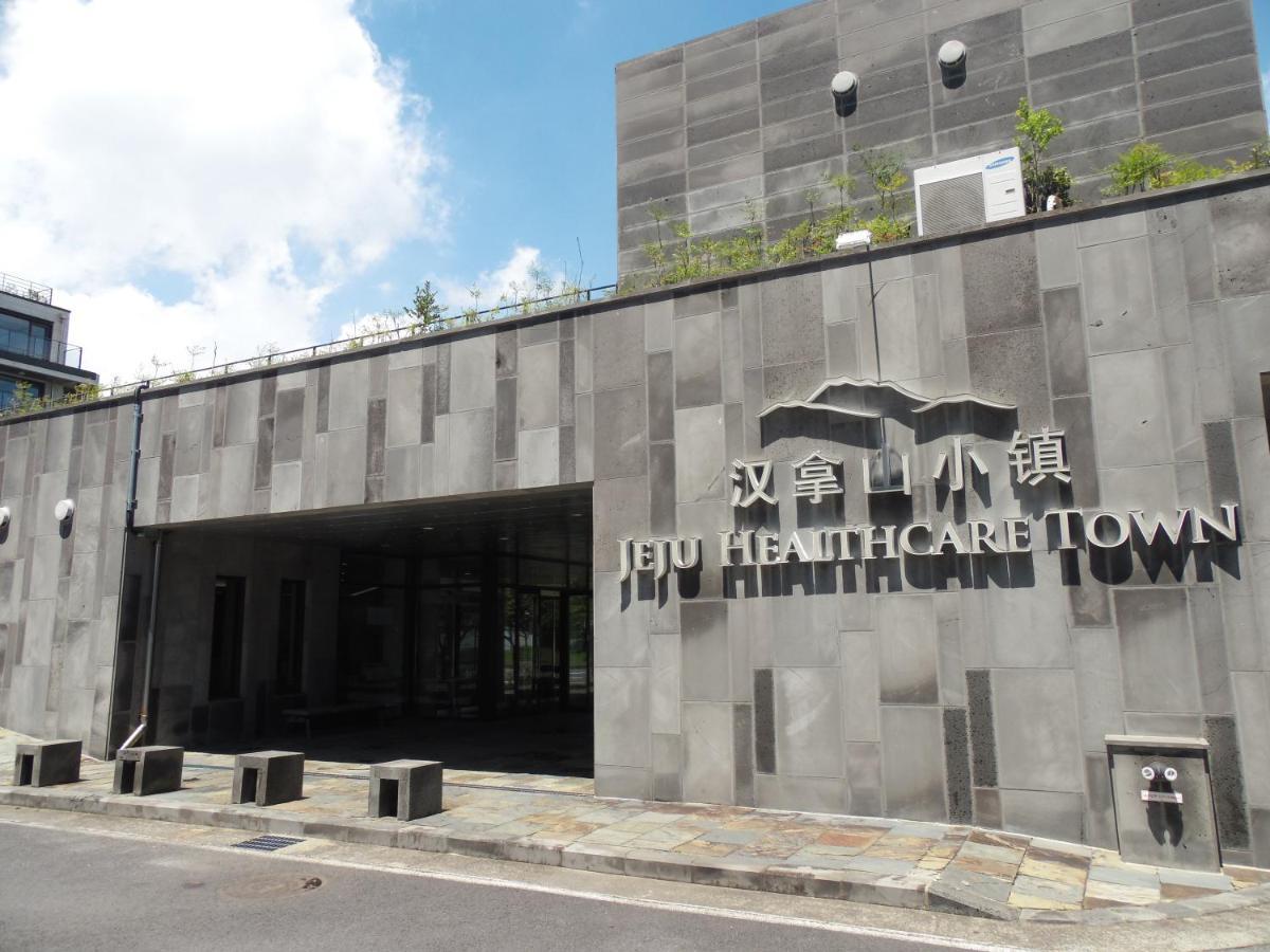 Healthcare Town Resort Seogwipo Luaran gambar