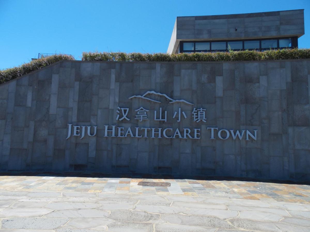 Healthcare Town Resort Seogwipo Luaran gambar