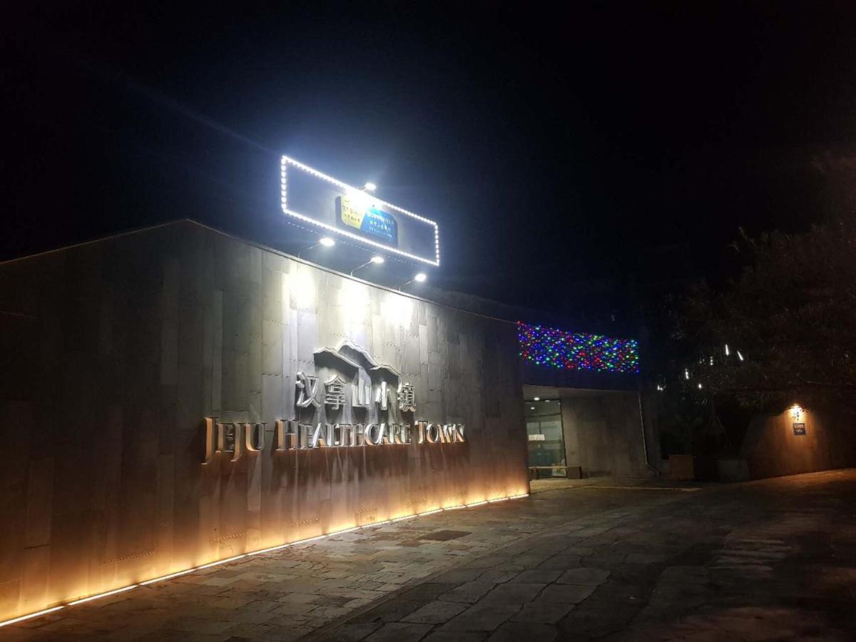 Healthcare Town Resort Seogwipo Luaran gambar