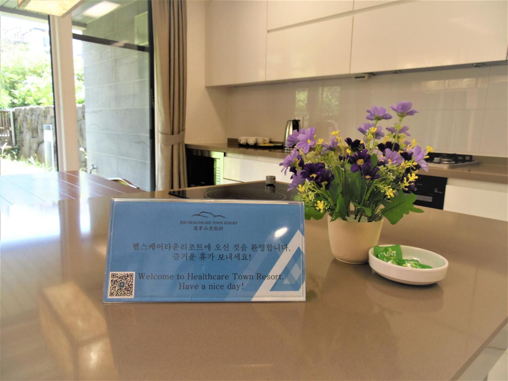Healthcare Town Resort Seogwipo Luaran gambar