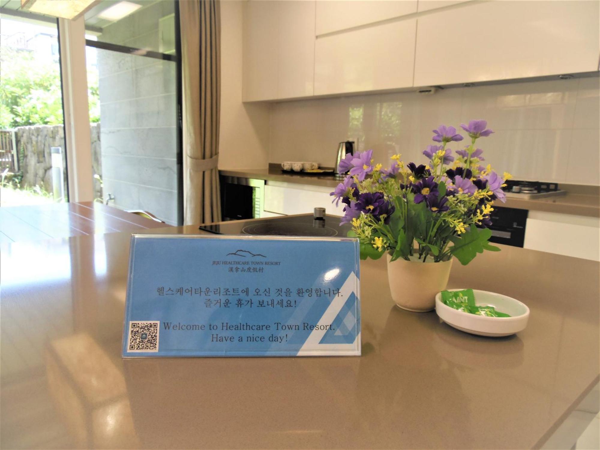 Healthcare Town Resort Seogwipo Luaran gambar