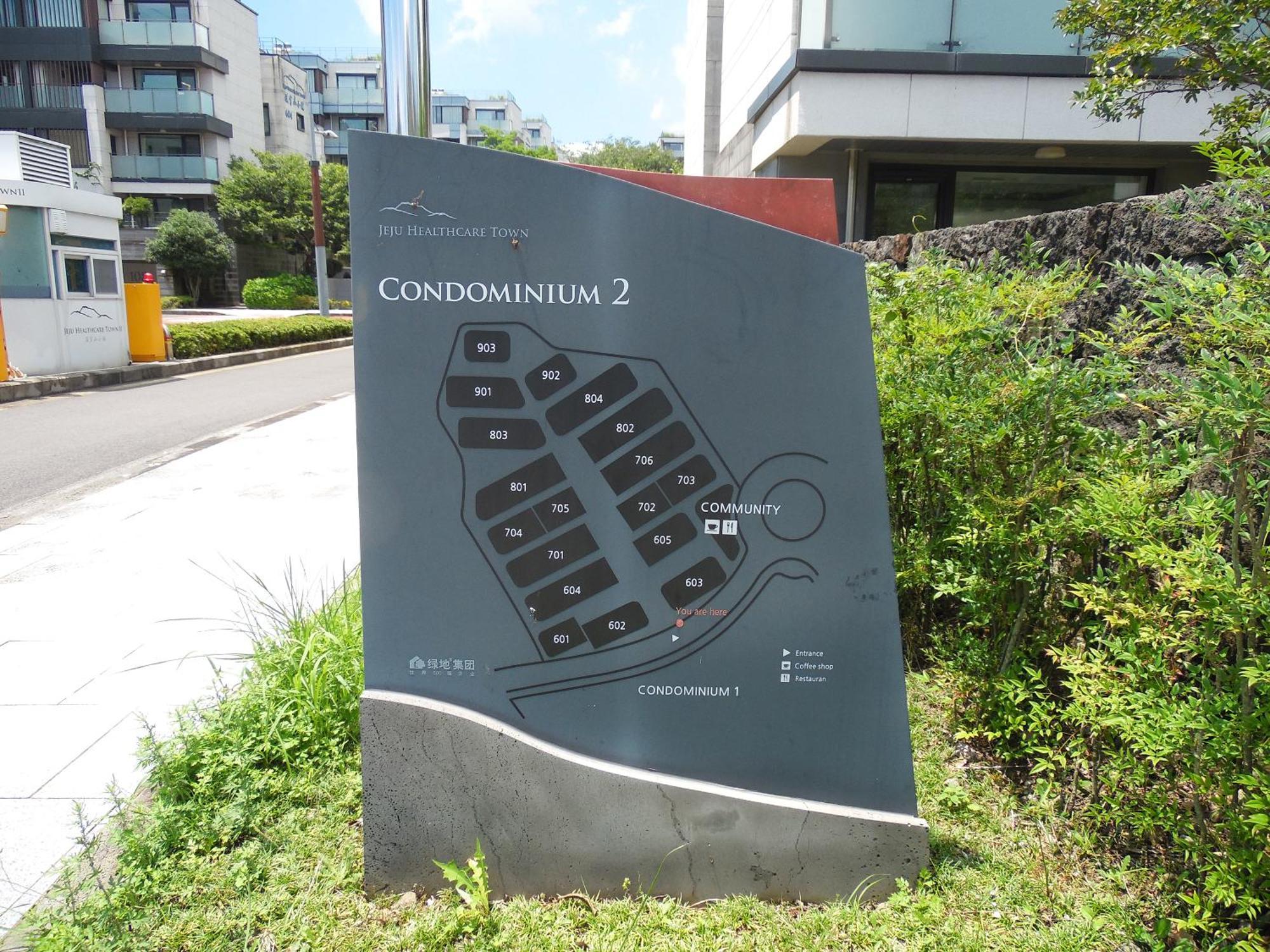 Healthcare Town Resort Seogwipo Luaran gambar