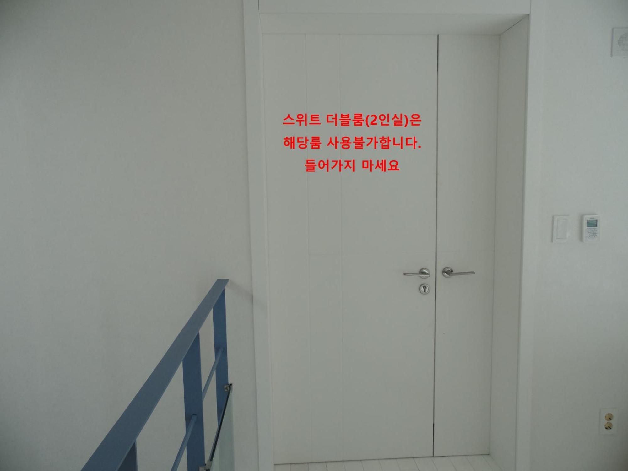 Healthcare Town Resort Seogwipo Luaran gambar
